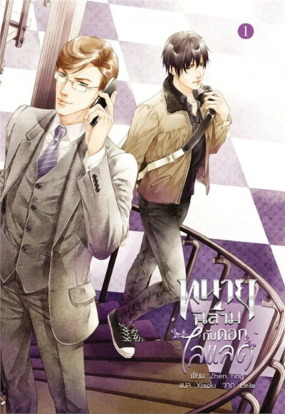 book-img