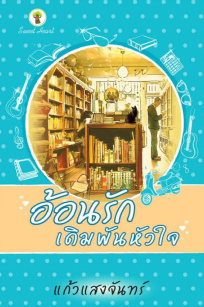 book-img
