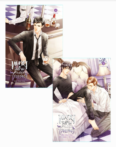 book-img