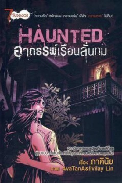 book-img
