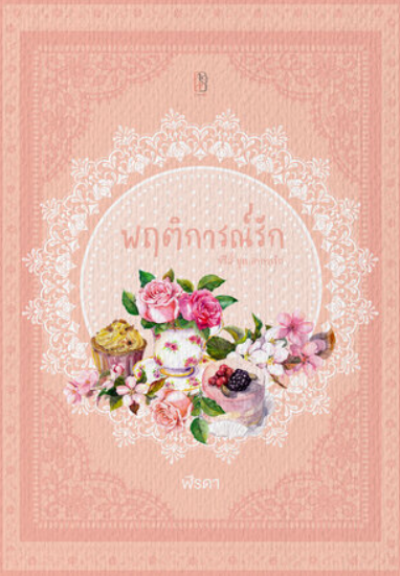 book-img
