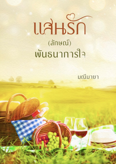 book-img