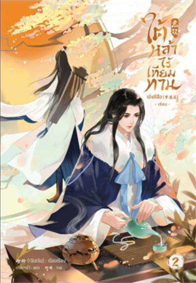 book-img