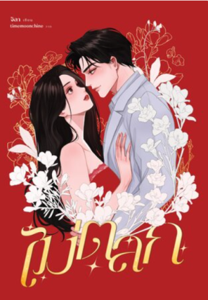 book-img