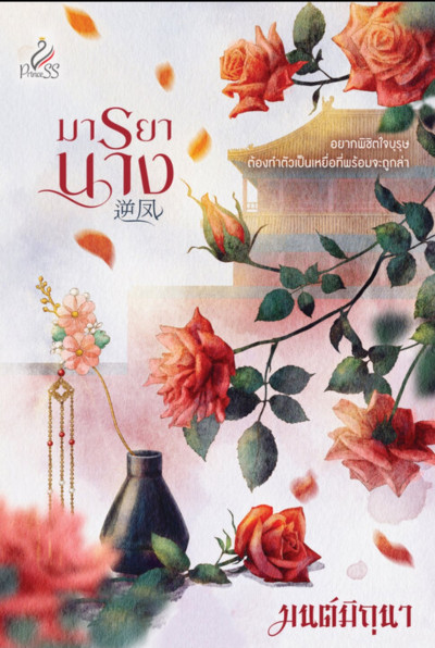 book-img