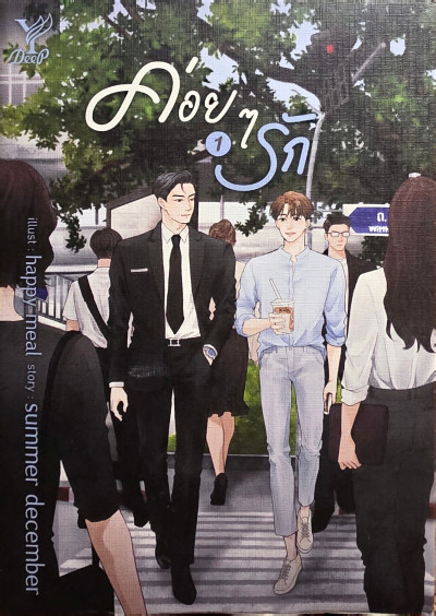 book-img