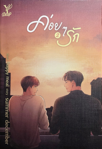 book-img