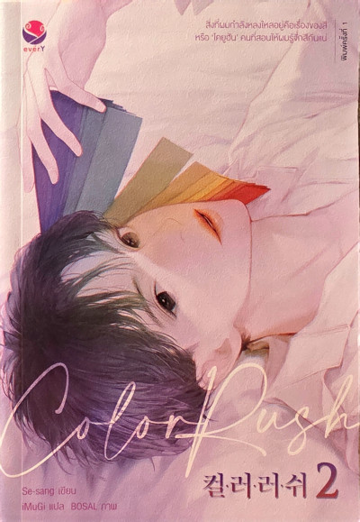 book-img