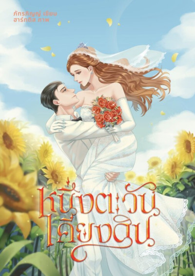 book-img