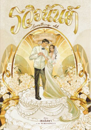 book-img