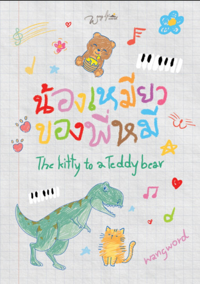book-img