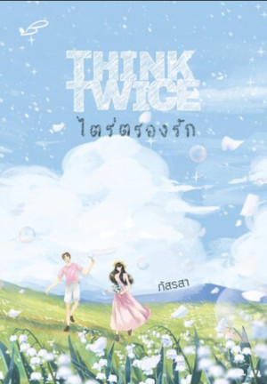 book-img