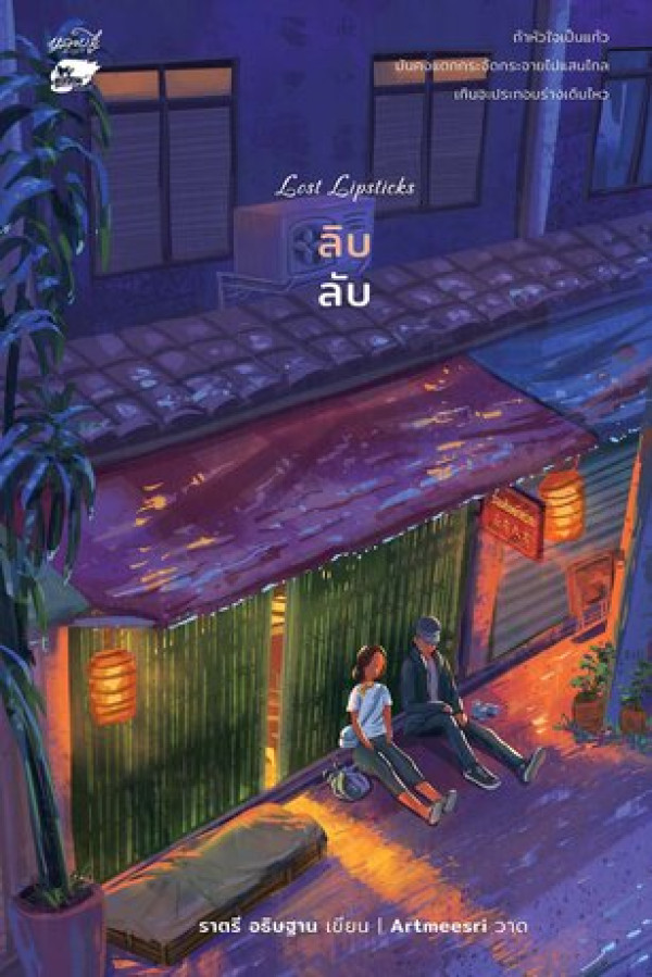book-img