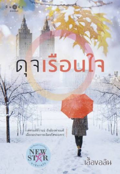 book-img