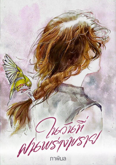 book-img