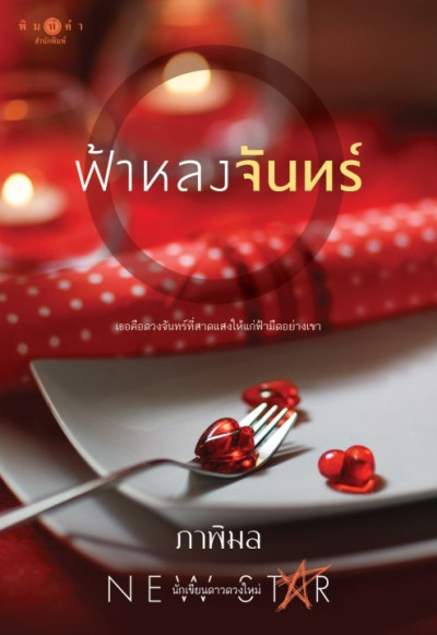 book-img