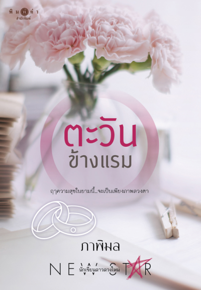 book-img