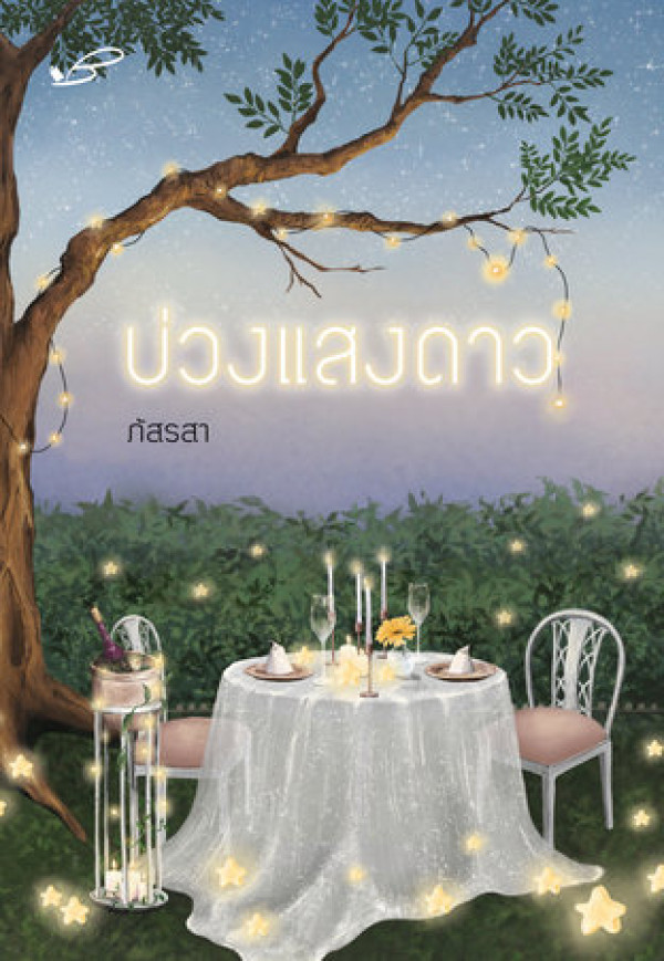 book-img