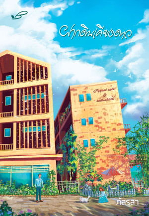 book-img