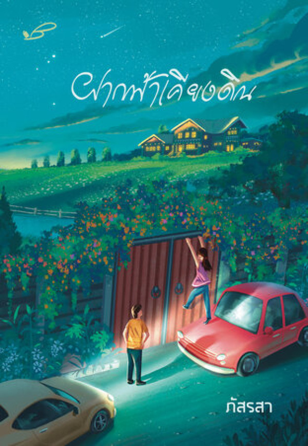 book-img