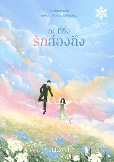 book-img