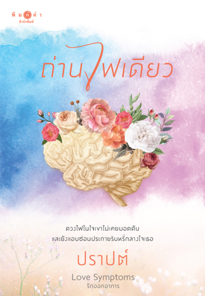 book-img