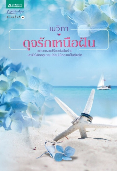 book-img