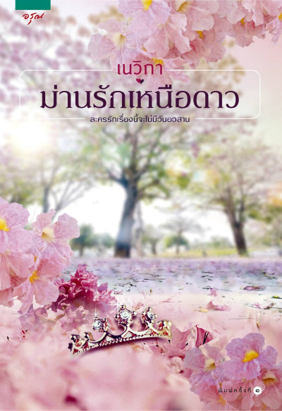 book-img
