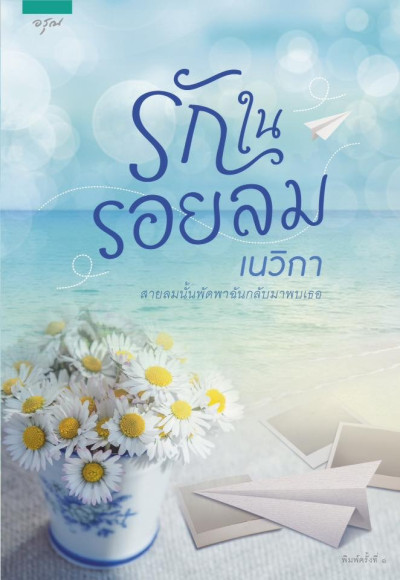 book-img