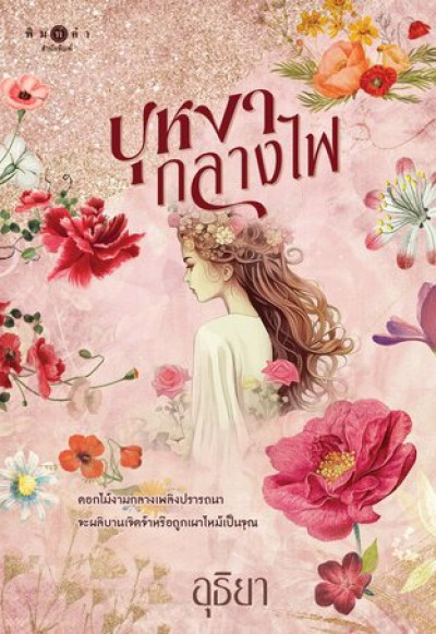 book-img