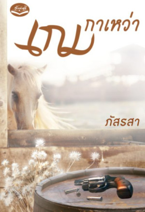 book-img