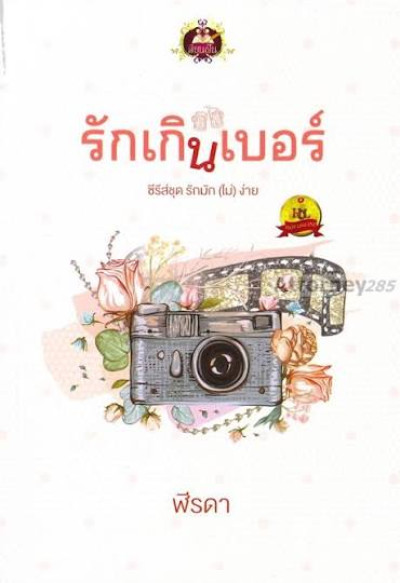 book-img