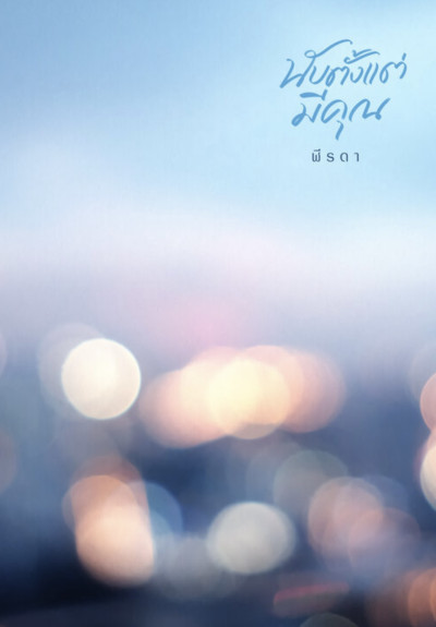 book-img
