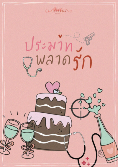 book-img