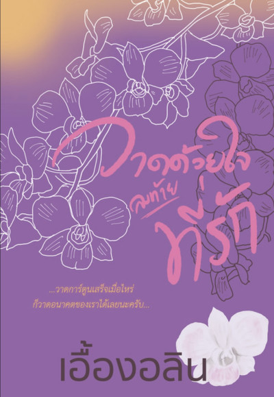 book-img
