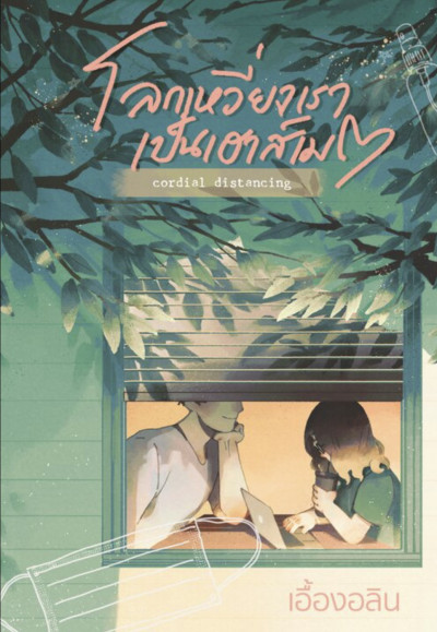book-img
