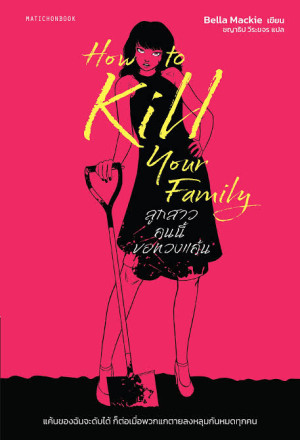 book-img