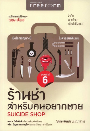 book-img