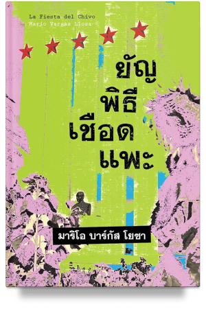 book-img