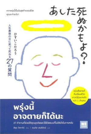 book-img
