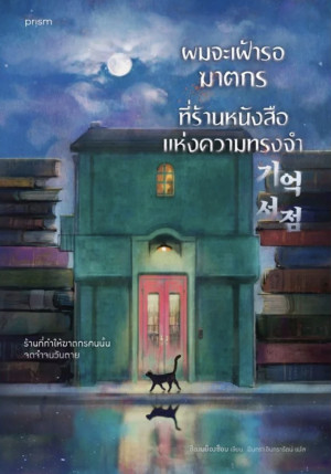 book-img