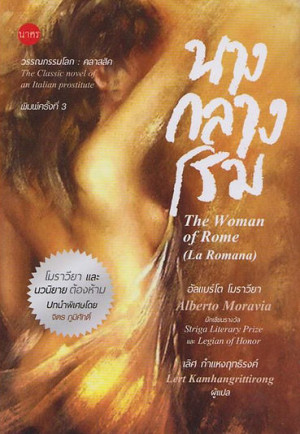 book-img