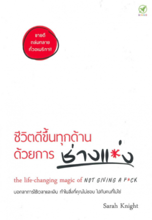 book-img