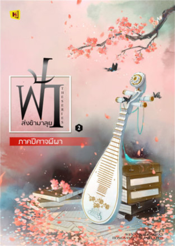 book-img