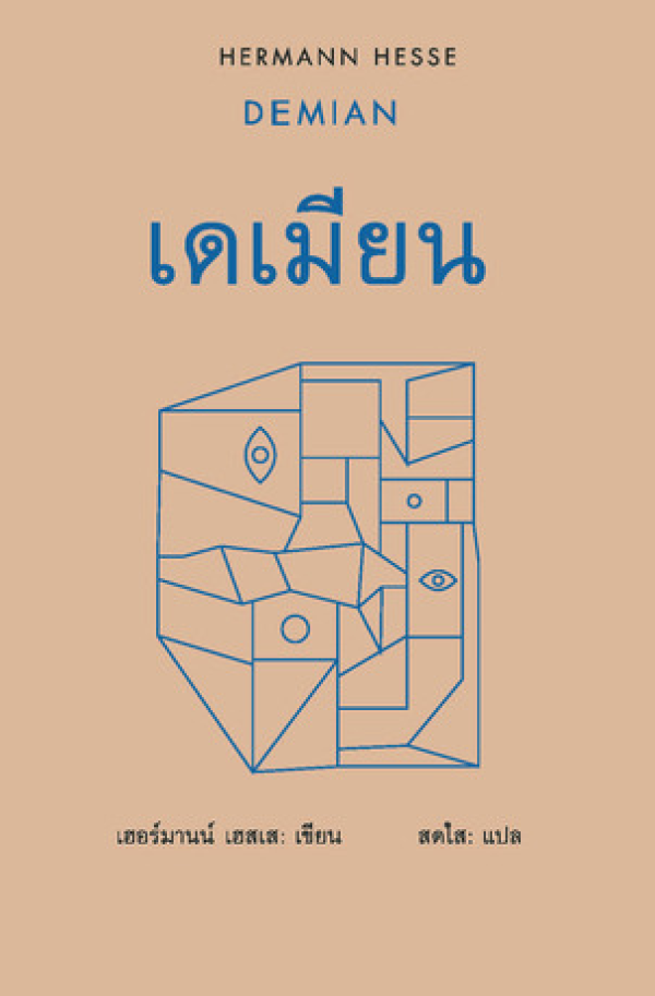 book-img