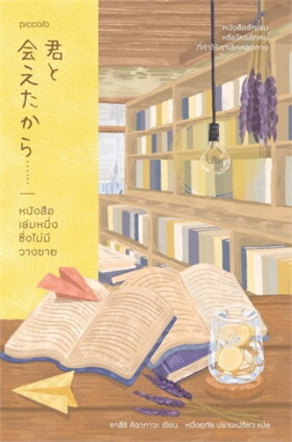 book-img
