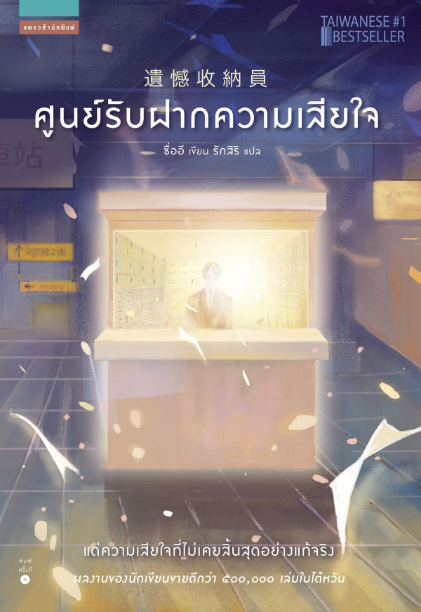 book-img