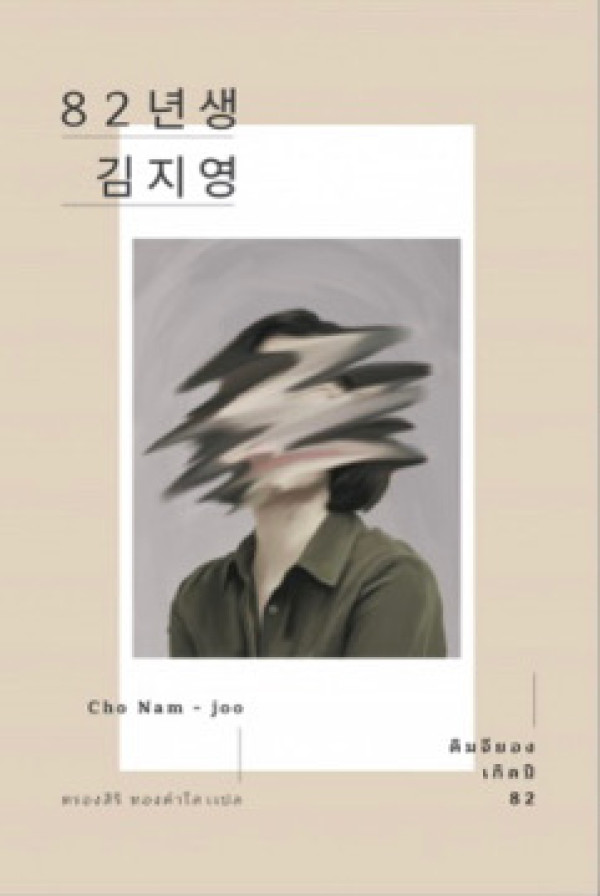 book-img
