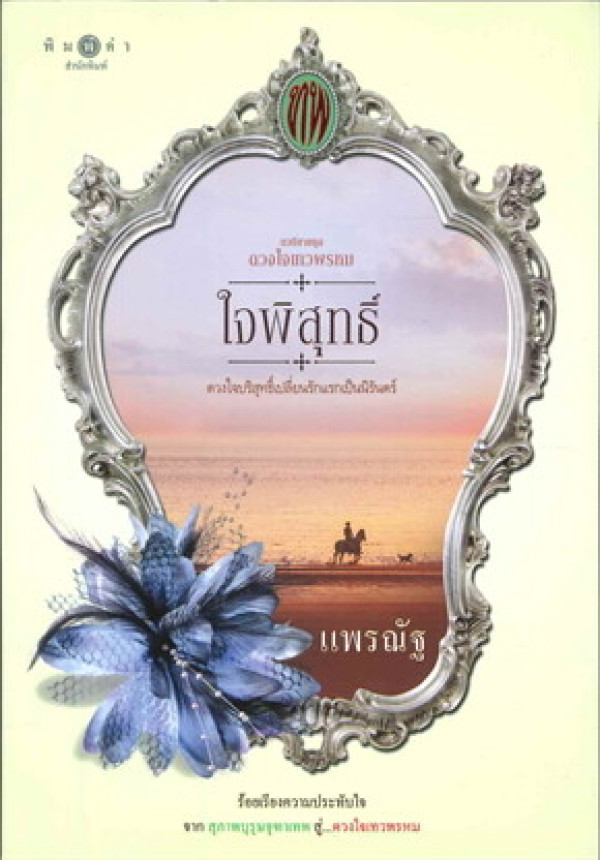 book-img