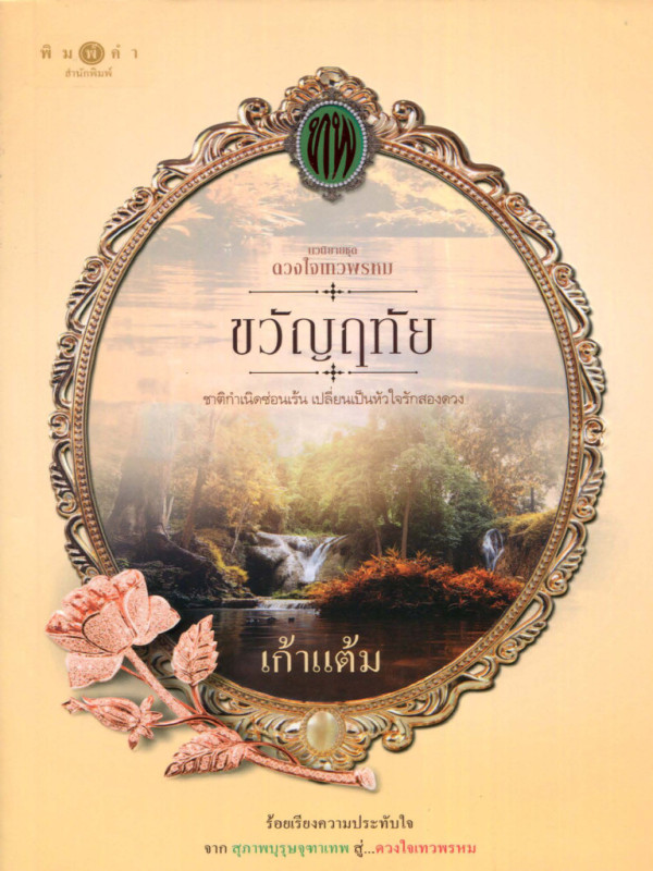 book-img